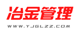 冶金管理
